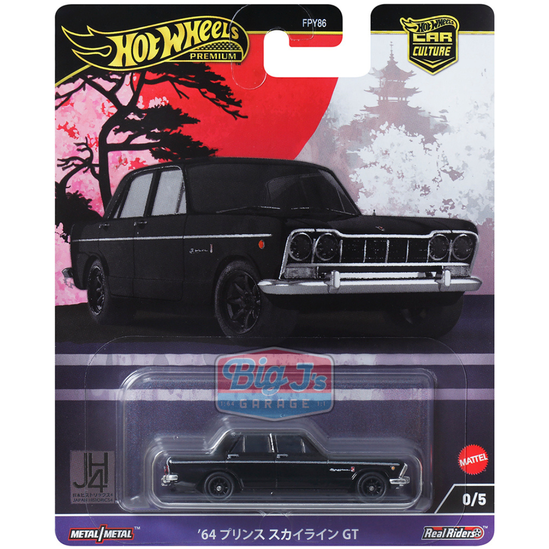 Japan Historics 4 Hot Wheels Car Culture Premium Assortment 5-Car Set - Big J's Garage